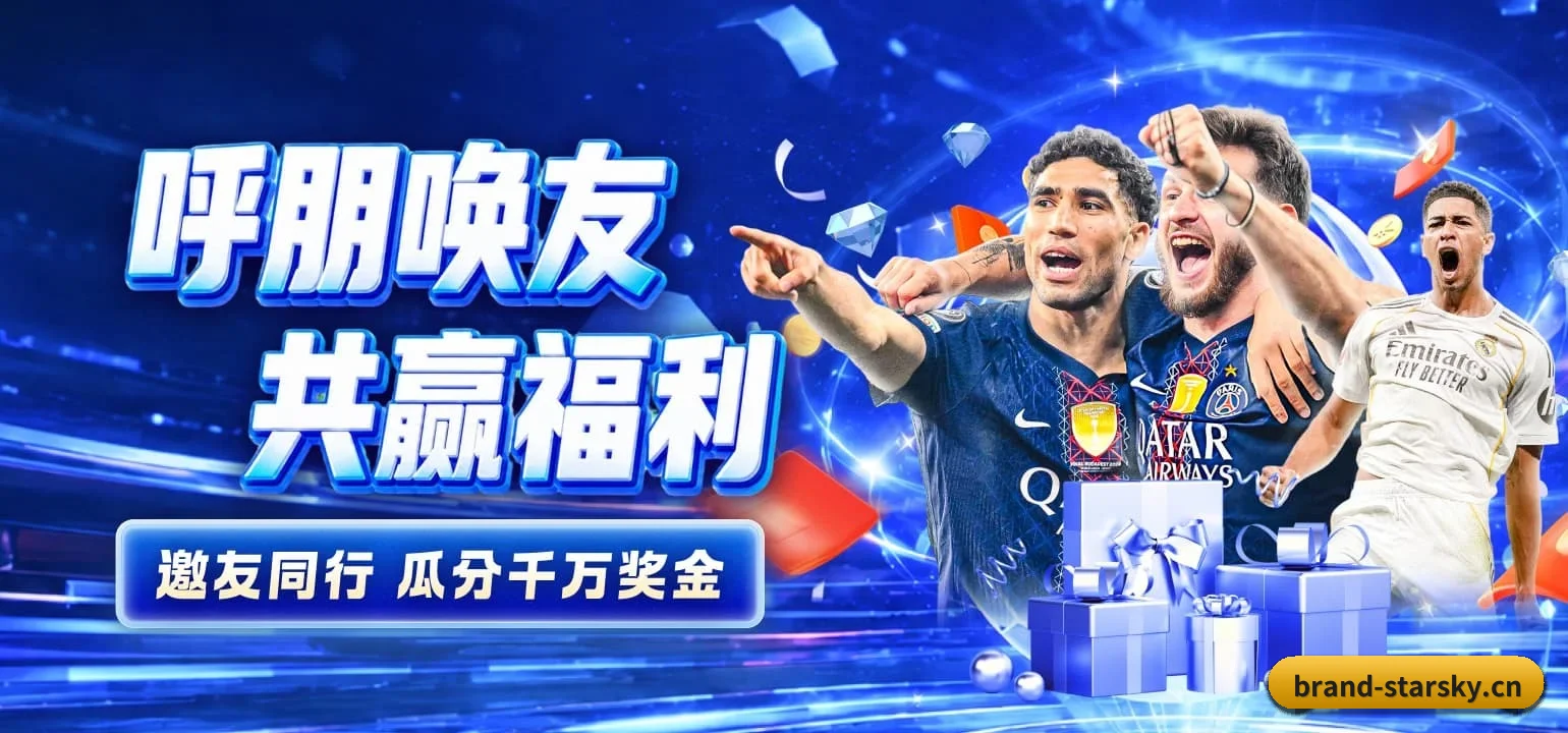 星空娱乐 APP